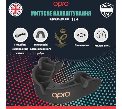 Капа боксерська доросла OPRO Bronze від 10 років чорна