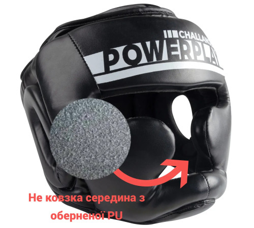 Шолом боксерський закритий PowerPlay 3048 розмір L, чорно-білий Шолом боксерський закритий PowerPlay 3048 розмір L, чорно-білий