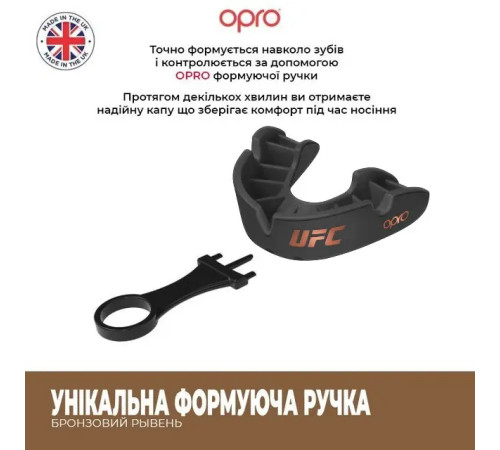 Капа боксерська доросла OPRO Bronze UFC Hologram від 10 років чорна
