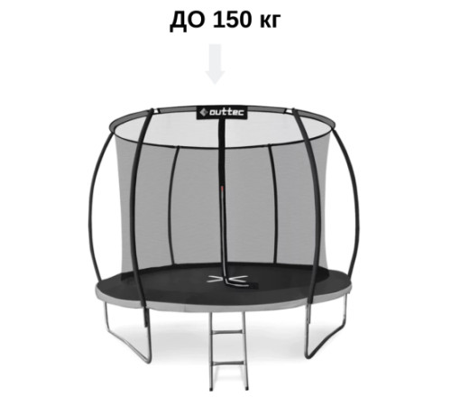 Батут Outtec Premium з внутрішньою сіткою 10 футів 312 см чорно-сірий