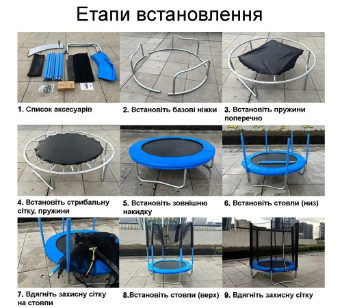 Батут Atleto 21000506 з зовнішньою сіткою 10 футів 312 см синій Батут Atleto 21000506 з зовнішньою сіткою 10 футів 312 см синій