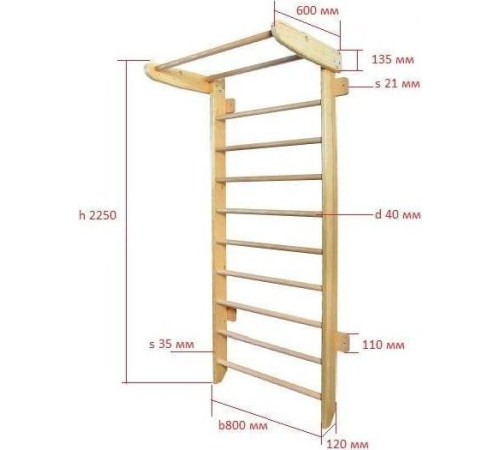 Шведська стінка Małpiszon Kolibry Plus Irelio 225 х 87 см