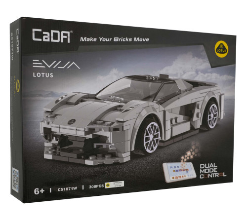 Спорткар Lotus Evija для дітей 6+ На дистанційному керуванні Remote + Мобільний додаток Блоки будівельні CaDA 308 ел Спорткар Lotus Evija для дітей 6+ На дистанційному керуванні Remote + Мобільний додаток Блоки будівельні CaDA 308 ел