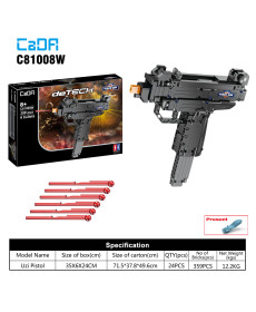 Набір 359 CaDA Construction Bricks Micro UZI гвинтівка для дітей 8+