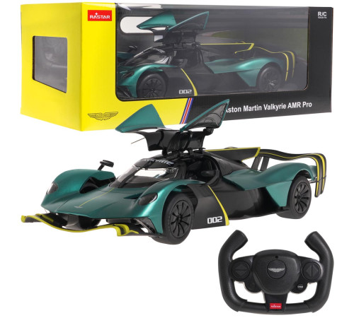 Машинка на радіоуправлінні 1:14 Aston Martin Valkyrie AMR Pro Dark Green RASTAR