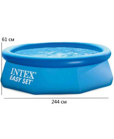 Надувний басейн Easy Set Intex 28106 244 x 61см - синій