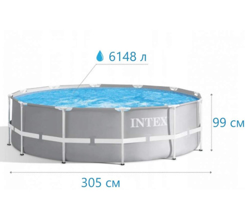 Каркасний басейн Prism Frame Pool Intex 26706 305 x 99 см - сірий Каркасний басейн Prism Frame Pool Intex 26706 305 x 99 см - сірий