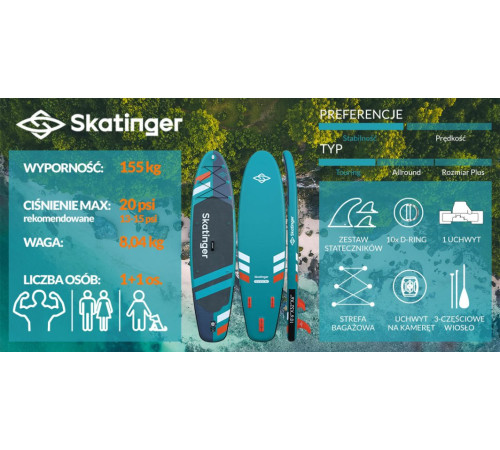 Надувна SUP дошка (Сапборд) Skatinger Jade 320 Надувна SUP дошка (Сапборд) Skatinger Jade 320