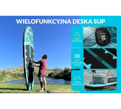 Надувна SUP дошка (Сапборд) Skatinger Octopus 335 Надувна SUP дошка (Сапборд) Skatinger Octopus 335