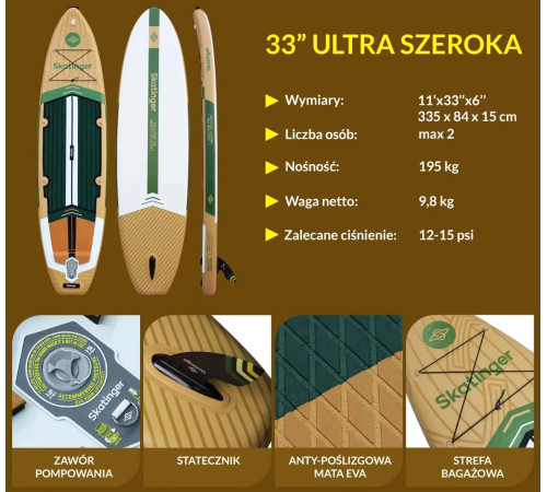 Надувна SUP дошка (Сапборд) Skatinger Peninsula Trojan Horse 335 Надувна SUP дошка (Сапборд) Skatinger Peninsula Trojan Horse 335
