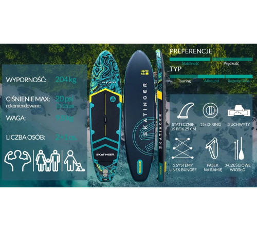 Надувна SUP дошка (Сапборд) Skatinger Prana Lava Green 350 Надувна SUP дошка (Сапборд) Skatinger Prana Lava Green 350