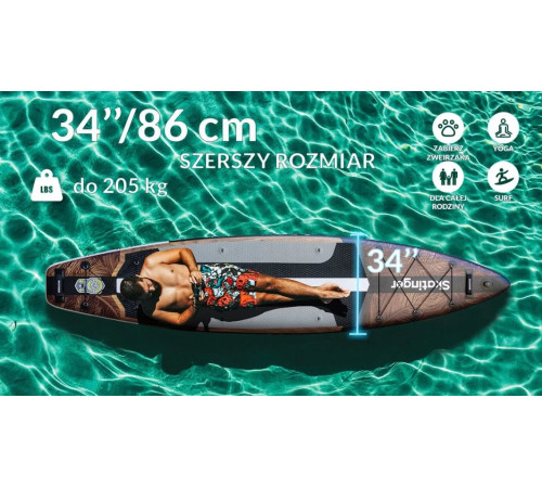 Надувна SUP дошка (Сапборд) Skatinger Waverider 380 Надувна SUP дошка (Сапборд) Skatinger Waverider 380