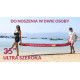 Надувна SUP дошка (Сапборд) Skatinger Prana Meteor 350