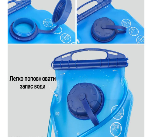 Питна система (гідратор) Rhinowalk RK18103 3 л, синя Питна система (гідратор) Rhinowalk RK18103 3 л, синя