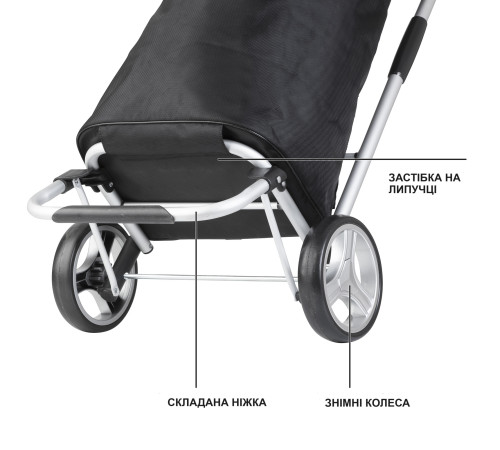 Сумка-візок ShoppingCruiser Foldable Black (604320)