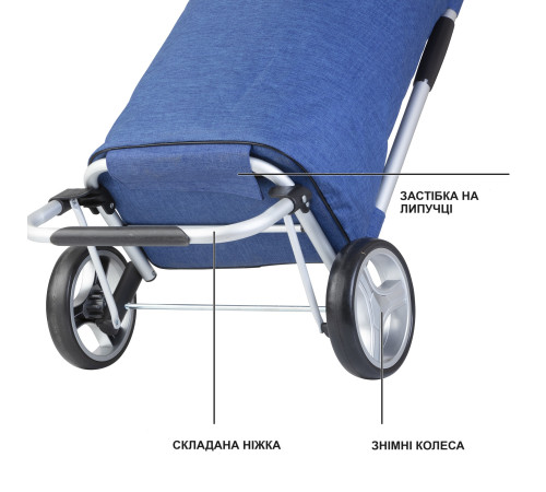 Сумка-візок ShoppingCruiser Foldable Blue (650061)