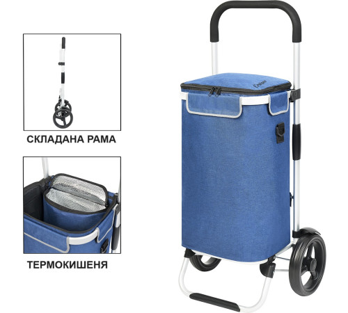 Cумка-візок ShoppingCruiser Allround Blue (650065)