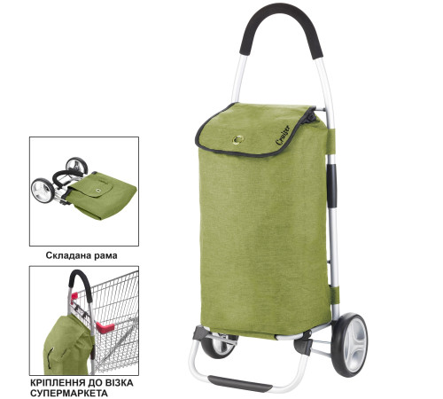 Cумка-візок ShoppingCruiser Foldable Green (650068) Cумка-візок ShoppingCruiser Foldable Green (650068)