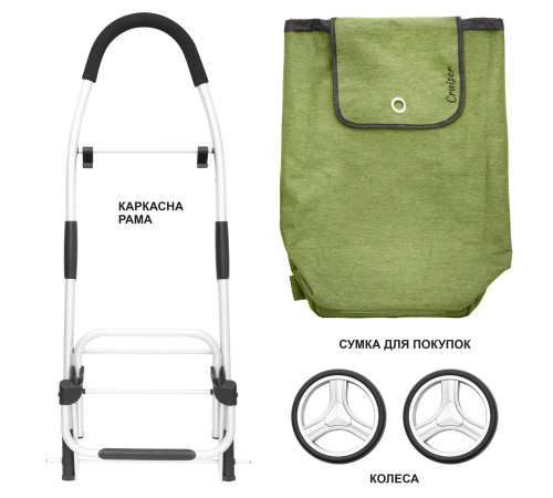 Cумка-візок ShoppingCruiser Foldable Green (650068) Cумка-візок ShoppingCruiser Foldable Green (650068)