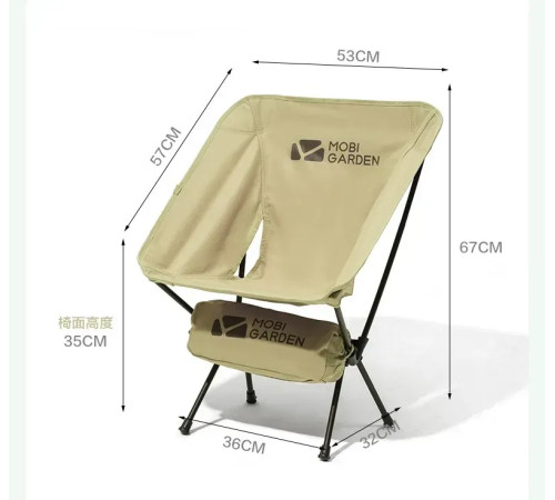 Крісло розкладне Mobi Garden NX21665025 зелене