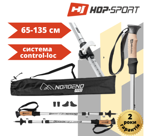 Трекінгові палиці Hop-Sport Nordend Pro чорні