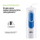 Блендер BRAUN MQ 20236 M WH