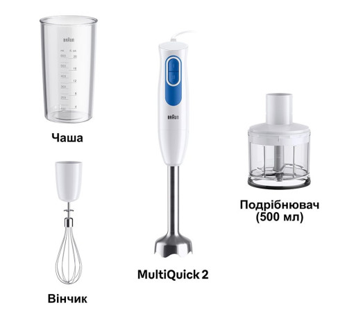 Блендер BRAUN MQ 20236 M WH