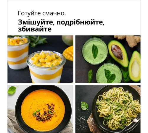 Блендер BRAUN MQ 30202 M WH