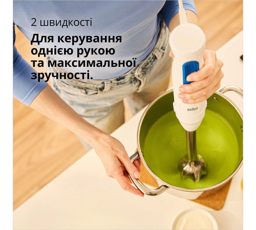 Блендер BRAUN MQ 30202 M WH