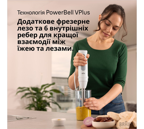 Блендер заглибний BRAUN MQ 50001 M WH