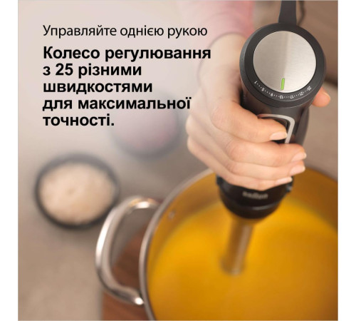 Блендер BRAUN MQ 55236 MBK