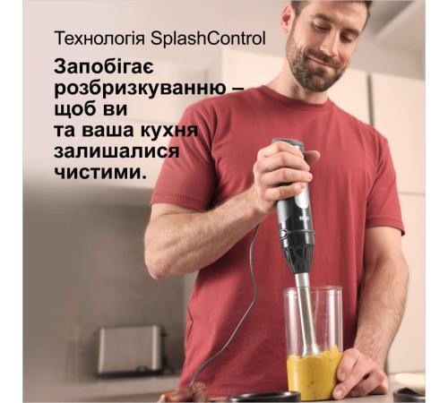 Блендер BRAUN MQ 55236 MBK