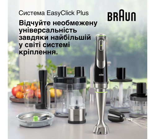 Блендер BRAUN MQ 9187 XLI BK