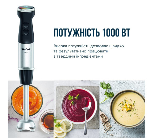 Блендер заглибний TEFAL HB673830