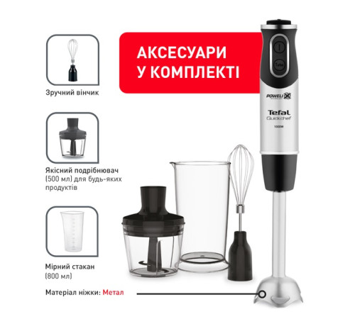 Блендер TEFAL HB 656838