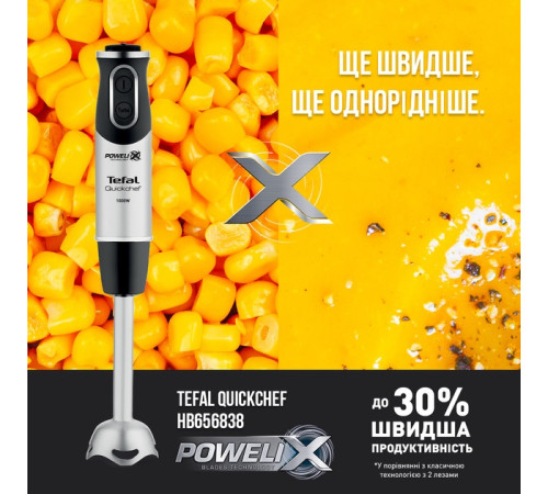 Блендер TEFAL HB 656838