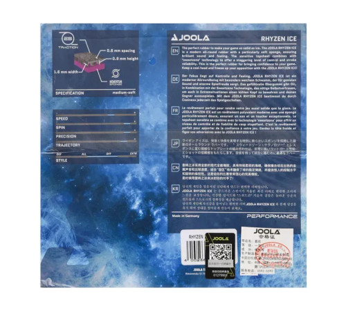 Накладка для ракетки Joola Rhyzen Ice 2.0, чорна Накладка для ракетки Joola Rhyzen Ice 2.0, чорна