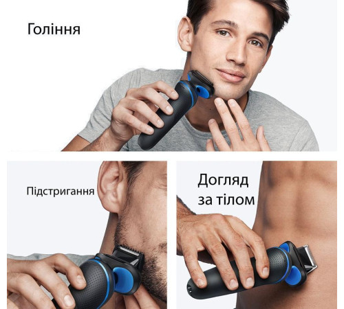 Електробритва BRAUN Series 5 52-B1650s