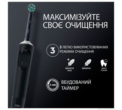 Електрична зубна щітка BRAUN Oral-B Vitality D103.413.3 PRO Protect X Clean Cross Action EB50BRB Black