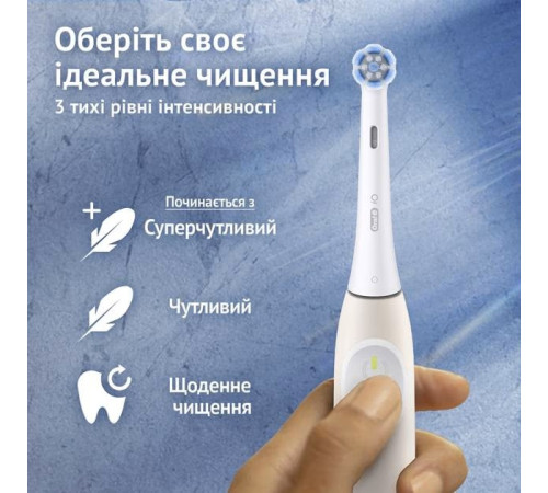 Електрична зубна щітка BRAUN Oral-B iO Series 2 iOS2.1C9.1CK