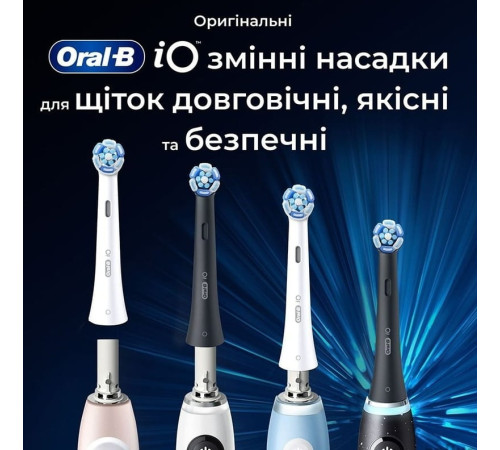 Насадка для електричної зубної щітки BRAUN Oral-B iO RB CBF-8 Ultimate Clean Чорні (8)