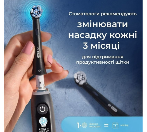 Насадка для електричної зубної щітки BRAUN Oral-B iO RB CBF-8 Ultimate Clean Чорні (8)