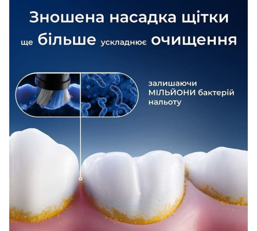 Насадка для електричної зубної щітки BRAUN Oral-B iO RB CBF-8 Ultimate Clean Чорні (8)