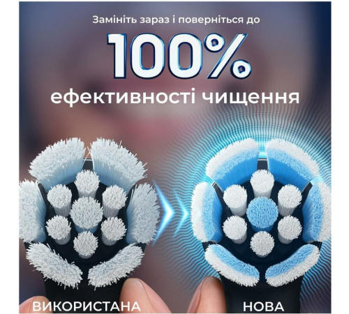 Насадка для електричної зубної щітки BRAUN Oral-B iO RB SBF-4 (4)