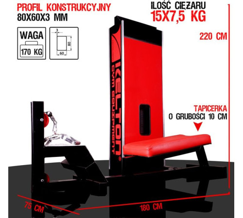 Веслувальний тренажер KELTON PMS10