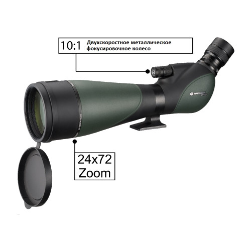 Підзорна труба Bresser Pirsch II 25-75x100/45 WP (4322002)