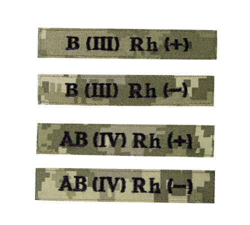 Патч/липучка "Група Крові" Піксель (7737), 1+