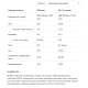 Протеїн Whey Protein - 2270г Шоколадно малиновий