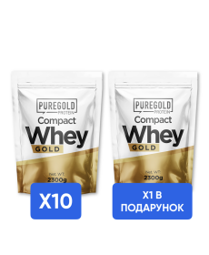 Compact Whey Protein - 2300g x 10 + x1 Compact Whey Protein - 2300g в подарунок!