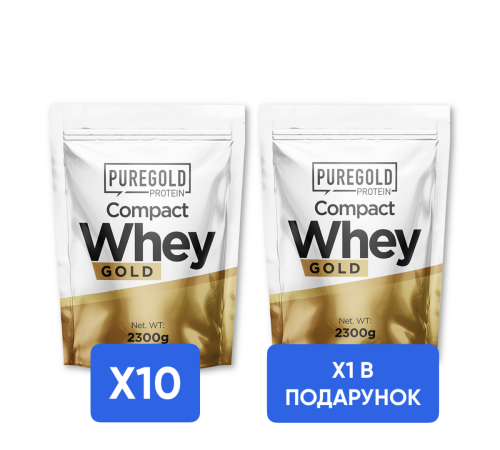Compact Whey Protein - 2300g x 10 + x1 Compact Whey Protein - 2300g в подарунок! Compact Whey Protein - 2300g x 10 + x1 Compact Whey Protein - 2300g в подарунок!